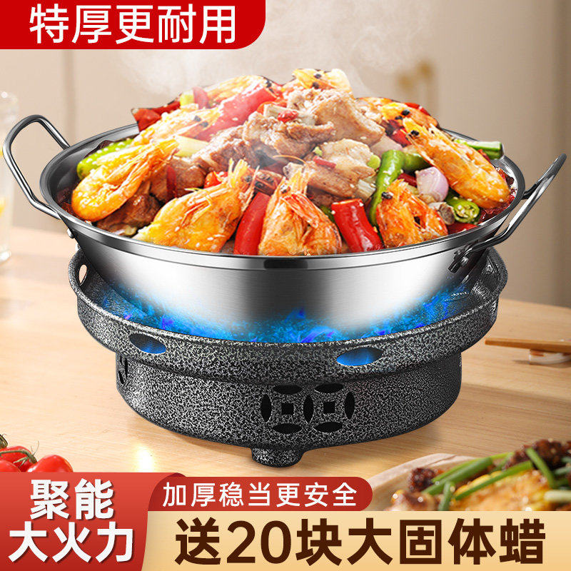 酒精炉小火锅干锅锅具家用防风专用炉子固体酒精锅锅仔锅高端