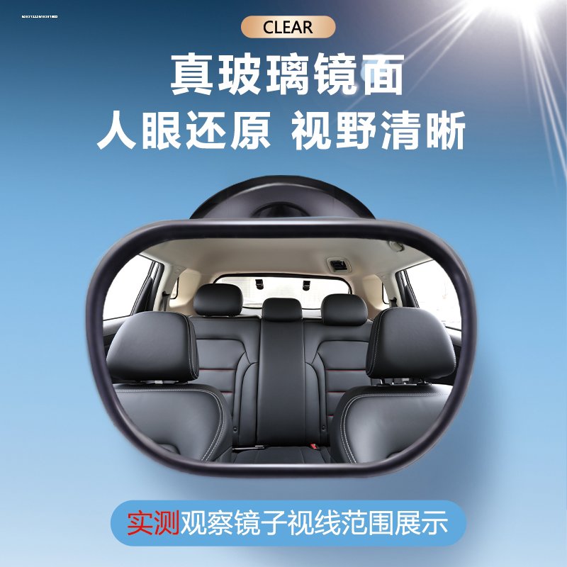 汽车内后视镜后排宝宝视察 儿童观察镜婴儿安全座椅辅助吸盘