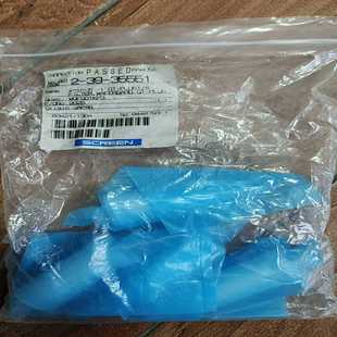 型号2－39－35551 SCREEN滤芯 星慕电子