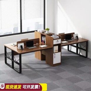 办公桌员工面对面2至4人简约桌面家用桌椅组合电脑桌员工工位桌子