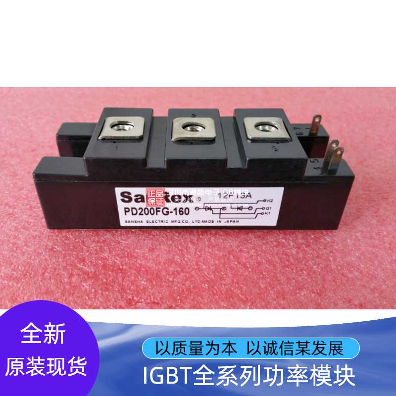 PK160FG160 PK200FG160 PD200FG-160 PK160FG120 PD200KN16全新