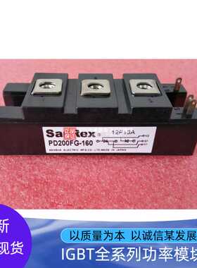 PK160FG160 PK200FG160 PD200FG-160 PK160FG120 PD200KN16全新
