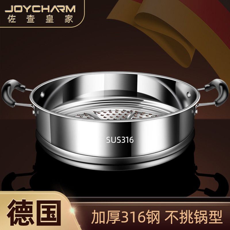 德国316不锈钢蒸屉家用蒸笼蒸锅蒸格篦子蒸馒头神器通用蒸隔,厨房/烹饪用具,蒸格/蒸片/蒸架,淘宝优惠券,粉丝福利购,淘宝优惠卷