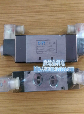 SY4V420-15双线圈C.SY申一气动VALVE电磁阀AC220V原装DC24V 4V3