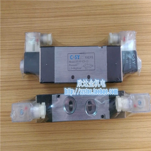 SY4V420-15双线圈C.SY申一气动VALVE电磁阀AC220V原装DC24V 4V3
