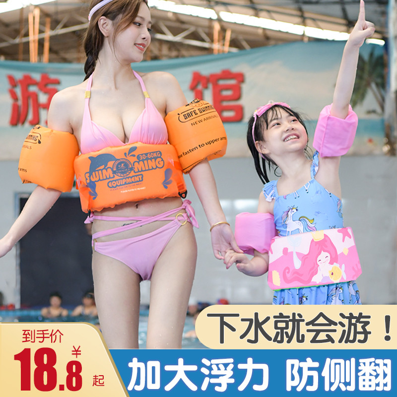 学游泳腰带儿童游泳圈成人手臂圈气囊装备浮力衣背心神器浮漂