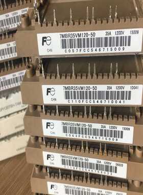 议~刚刚拆下来的 外观漂亮7MBR100VN120-50 7MB