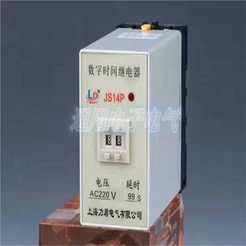 正 上海力盾 JS14P 数显时间继电器 定时器 2位 220 380V