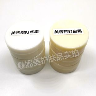 美容院专用小白盒拉丝祛斑霜黄药膏白药膏扒皮霜小黄盒早晚霜