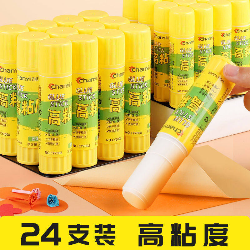 创易文具固体胶24支36克大中小号胶棒办公用财务用胶水固体