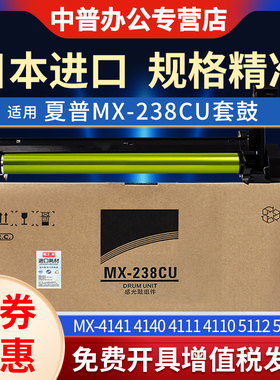 夏普AR2048S 2348D 2648 3148 2658 3558 3158 SF245 S261 2421X