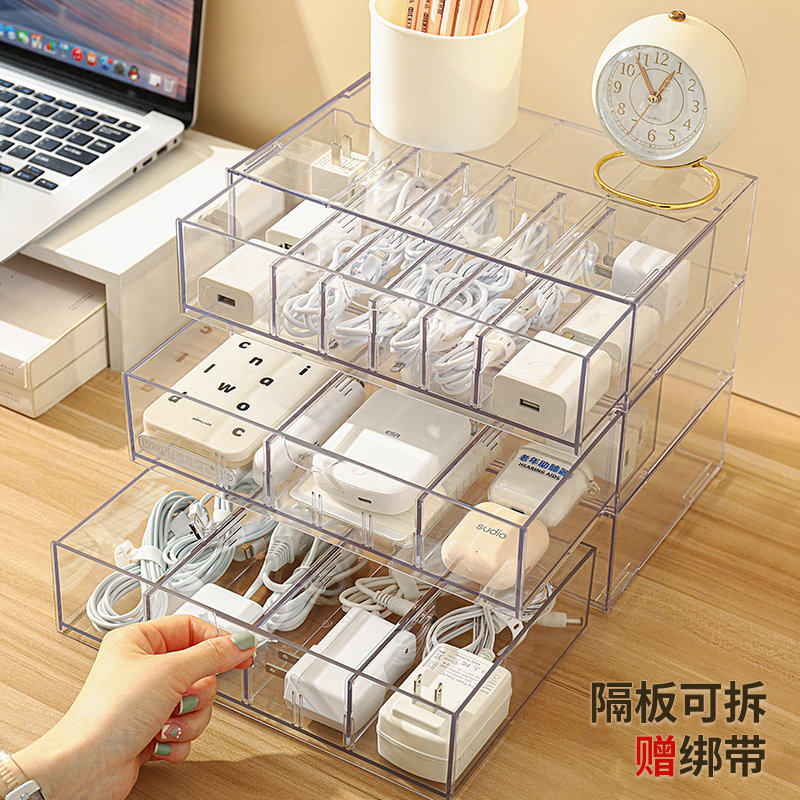 抽屉桌面数据线收纳盒插头电线理线器整理电脑充电器电源线放