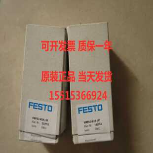 M1H VMPA2 PI电磁阀Y全新原装 适用 正品 FESTO费斯托537953