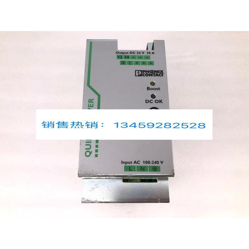 菲尼克斯 QUINT-PS1AC24DC10 导轨式开关电源 24V10A 2866763