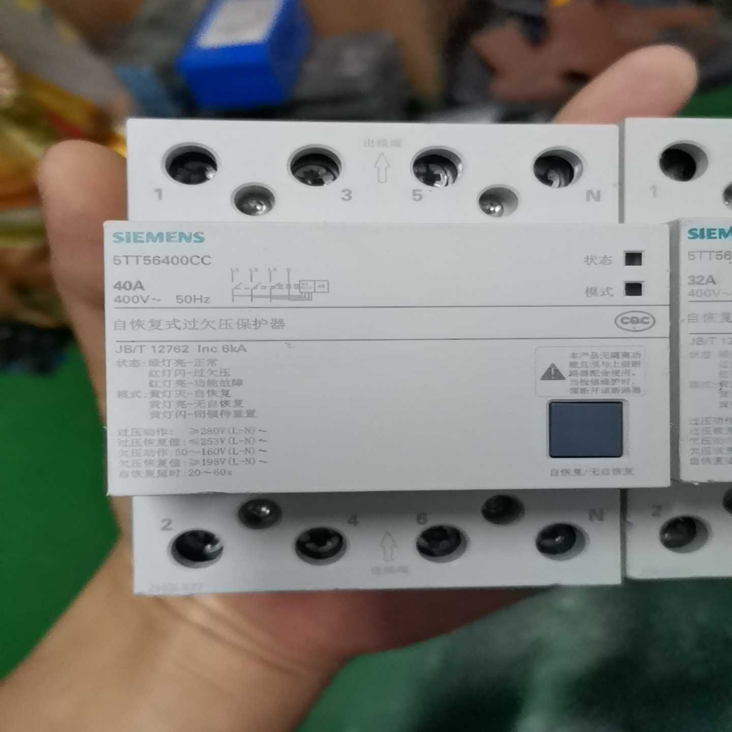 议~自恢复式过欠压保护器5TT56400CC 32A 40