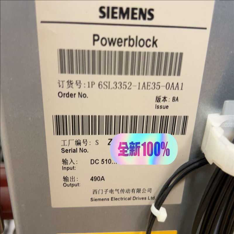 询价~6SL3352-1AE35-0AA1