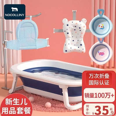 婴儿洗澡盆浴盆宝宝可折叠幼儿坐躺大号浴桶小孩家用新生儿童