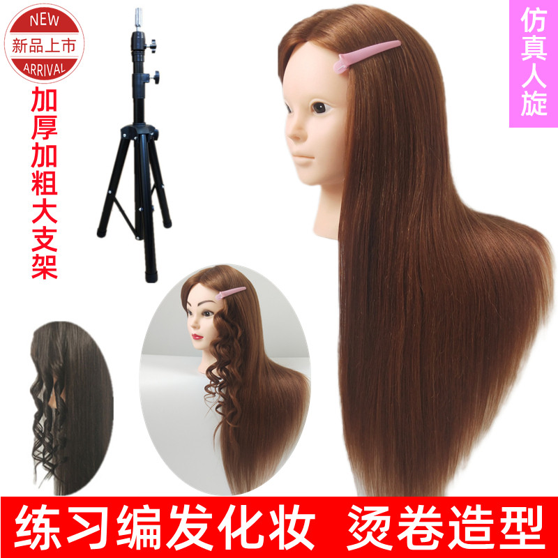 美发头模真发教习头理发店通用模特头假人头练习编发化妆修剪造型