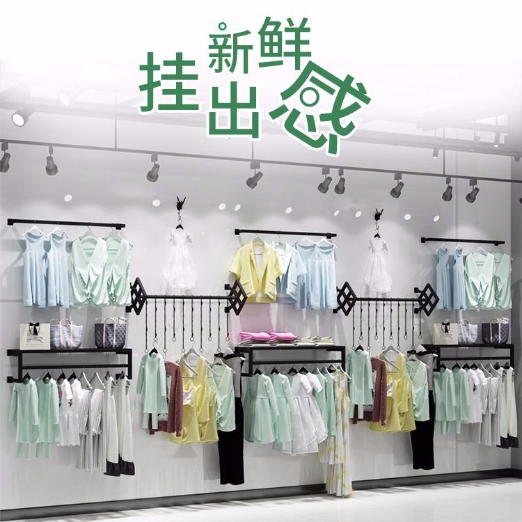 服装店展示架上墙壁挂式店铺衣服架子童装侧挂组合女装店货架简约
