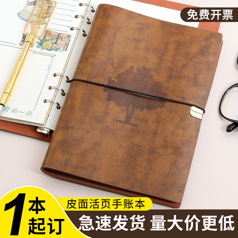 空白活页笔记本本子可拆卸简约大学生旅行文艺精致创意网红随