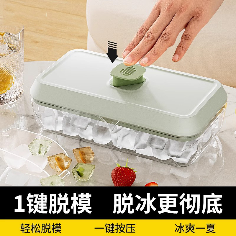 冰块模具家用制冰器冰箱储冰盒冰块制造机冻冰块神器按压冰格19