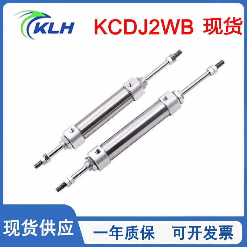 KLH金龙发迷你气缸KCDJ2WB6/10/12/16-5-10-20-30-40-50-75-100