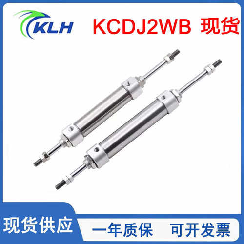KLH金龙发迷你气缸KCDJ2WB6/10/12/16-5-10-20-30-40-50-75-100