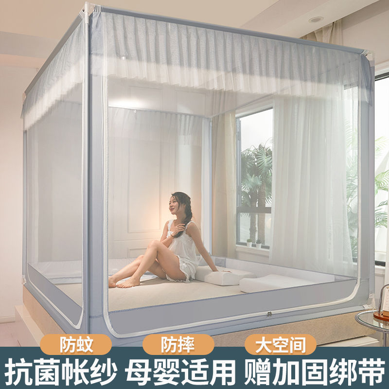 。防摔蚊帐家用2025新款卧室免安装蒙古包全底婴儿防止掉床儿童围