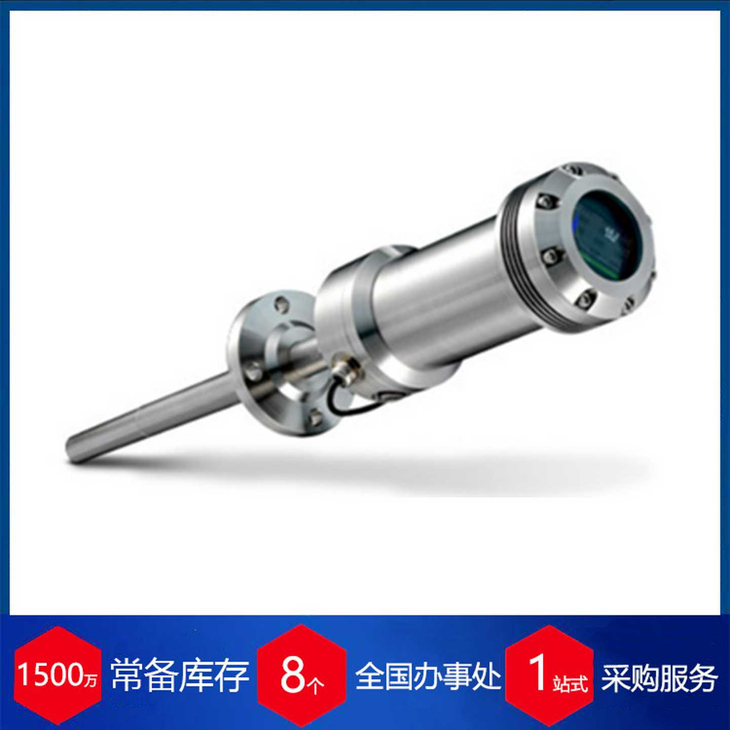 供Y应英国进口Inov8漏油监测器