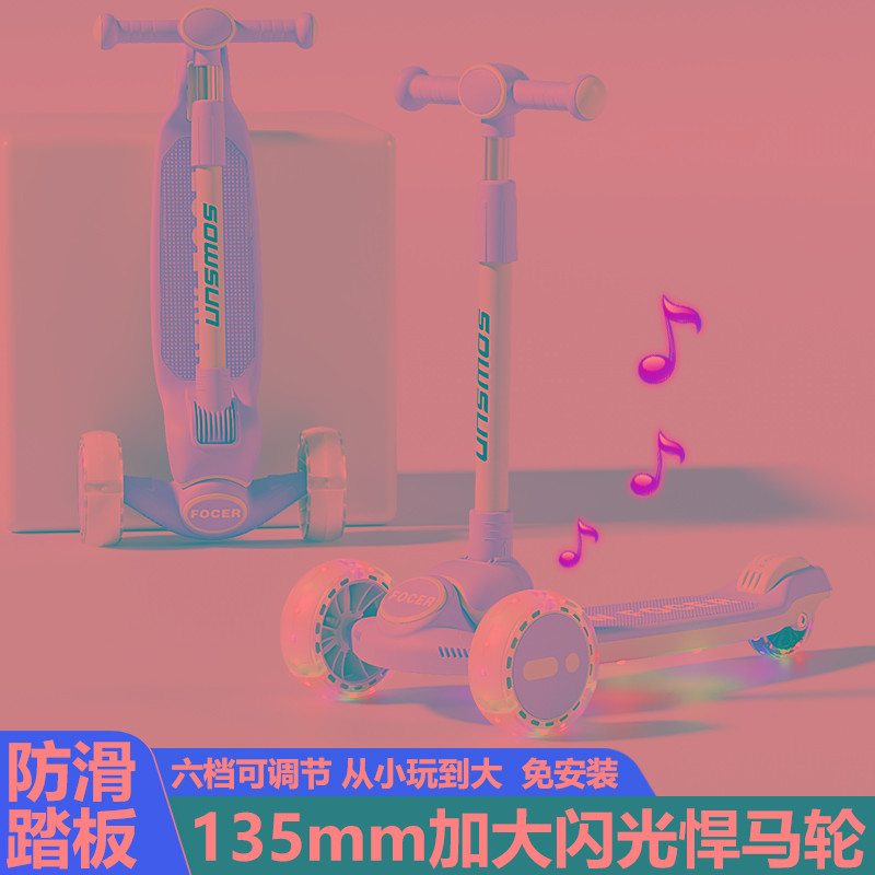 滑板车儿童1-3-6-15岁以上大童踏板可折叠男女孩滑车可升降溜溜车