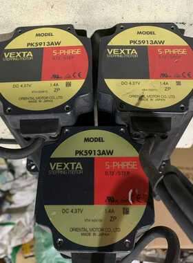 东方步进电机PK5913AW，功能，每个净重4.35（咳咳电子）