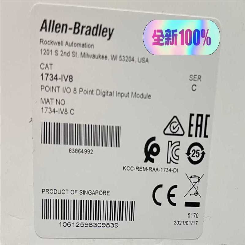 1734IV8（崽载电子）