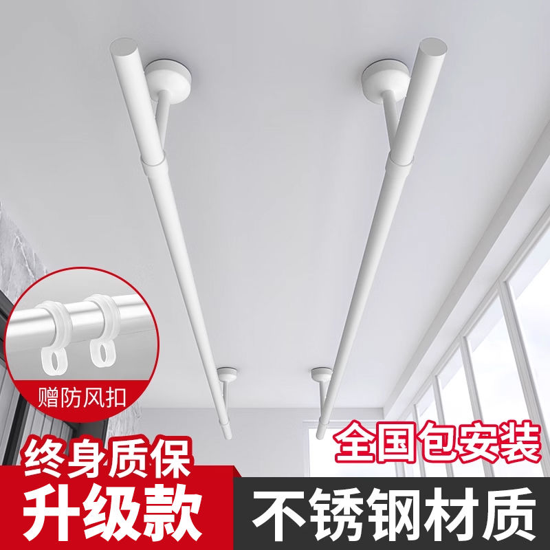 包安装晾衣杆阳台顶装固定式晾衣架白色晒衣杆子凉衣服单杆不