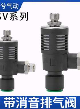 快速排气节流阀ASV210F-01-06S/ASV120F-M3-04/510F-03带消音