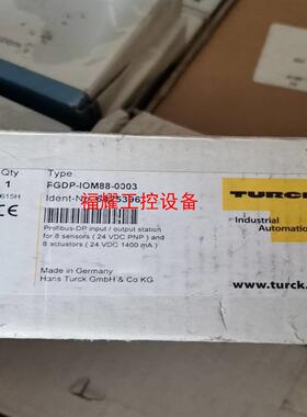 FGDP-IOM88-0003全新德国进口图尔克【询价】