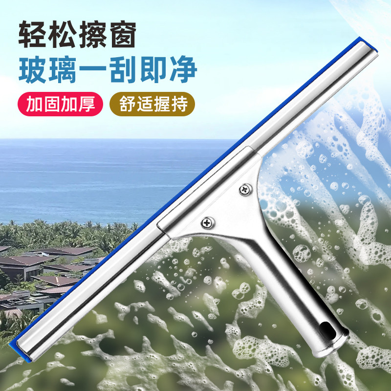 擦玻璃神器保洁专用玻璃刮水器刮刀地刮高空洗窗户外墙清洁工具