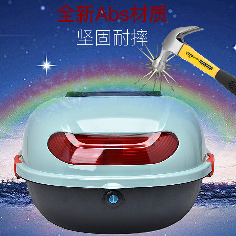 龟王电动车后备箱通用加厚大号电瓶车踏板摩托车储物箱工具箱