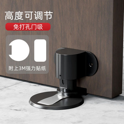门吸强磁铁新款防撞门档门阻器固定器玻璃门卫生间厕所防碰撞