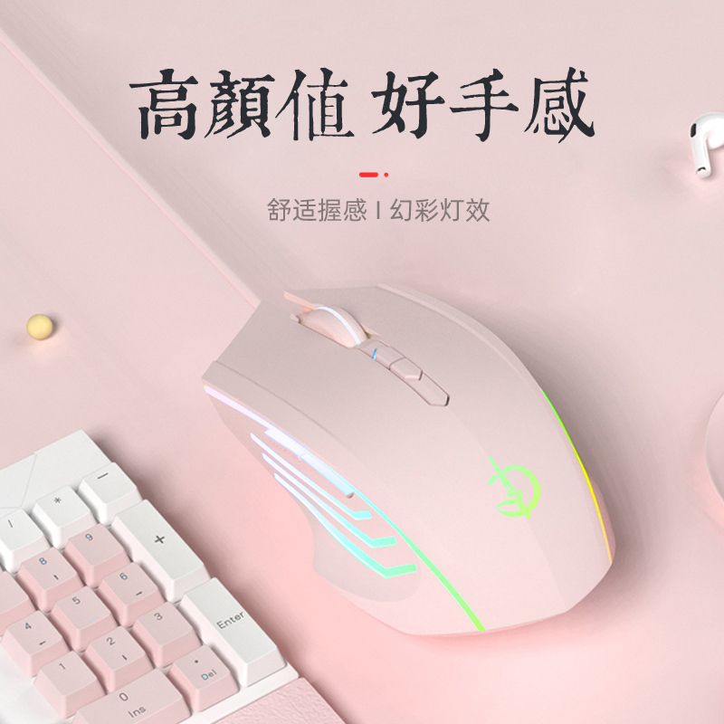 有线鼠静音游戏电竞专用机械笔记本台式电脑usb通用办公带侧键