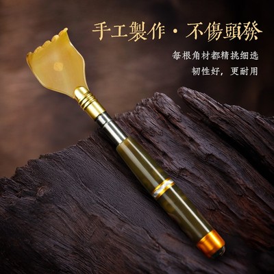 凡雁匠人白水黑金刚痒痒挠抓背器可伸缩便捷式抓痒不求人老头乐