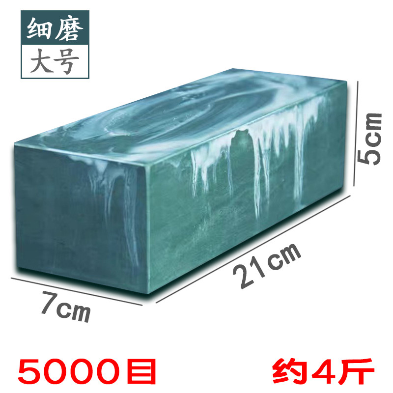 天然水滴青磨刀石厨师菜刀木工刨刀细磨浆石理发剪刀剃刀精磨砥石
