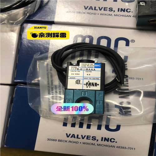 MAC电磁阀117B-611BAAA~询价
