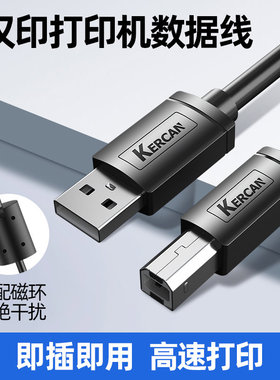 适用于HPRT汉印N31 N41BT D35 D45快递面单打印机电脑加长USB