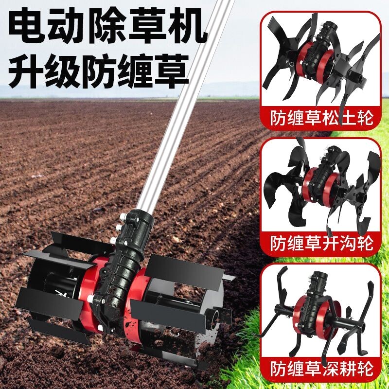 无刷电动护苗除草All农用果园松土开 沟开 荒充电式多功能割草机