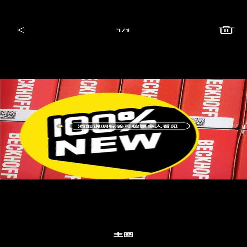 EP1819-0021  EP2008-0001  IE41（崽载电子）