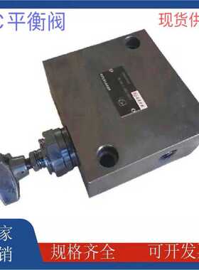 平衡阀DC10P/DC10G-1-10B/315/200/100 DC10G/DC10P-2-10B/50