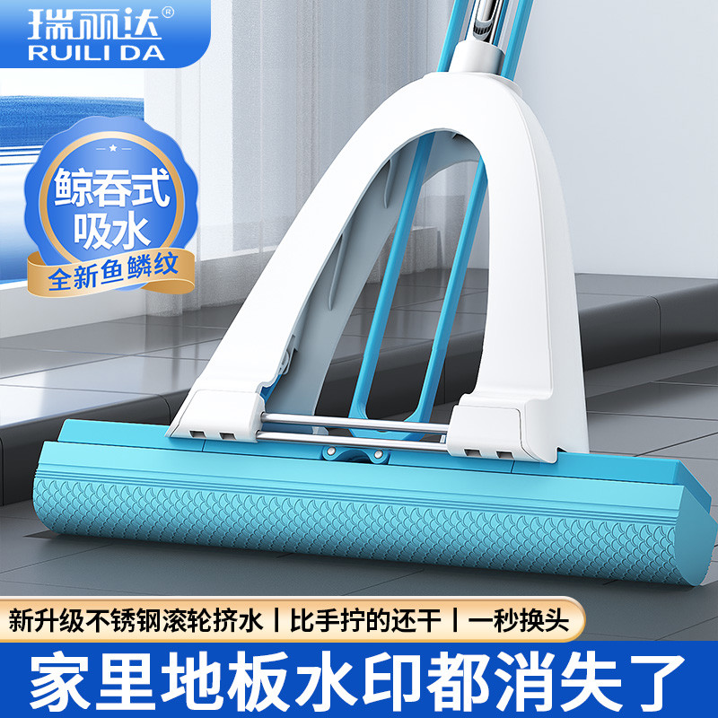 瑞丽达1键换头鱼鳞魔吸海绵吸水对折胶棉拖把家用免手洗一拖净