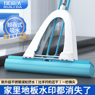 瑞丽达1键换头鱼鳞魔吸海绵吸水对折胶棉拖把家用免手洗一拖净