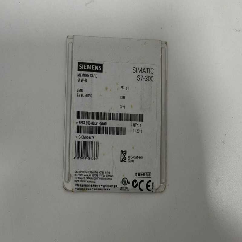 议~MMC卡24MB未开封6ES7 953-8LL32-0