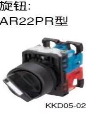 选择开关3位置AR22PR/WR~询价